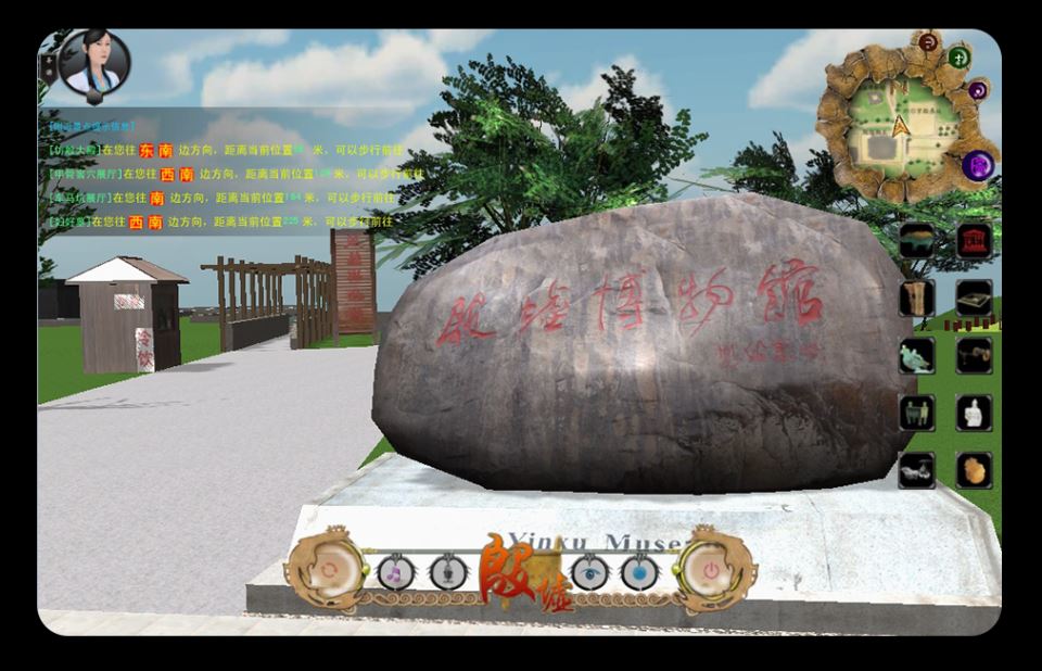 殷墟博物馆虚拟漫游系统